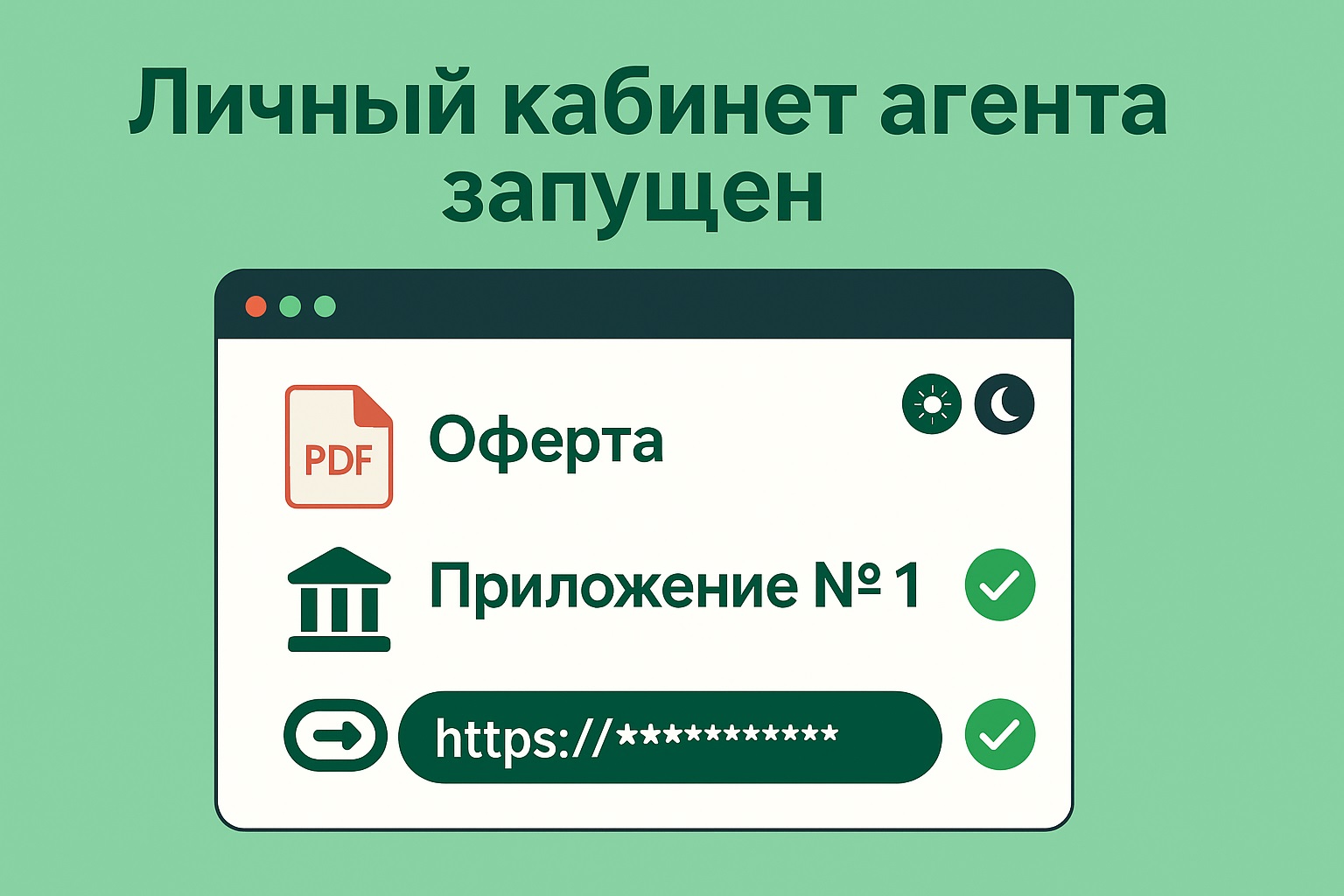 Фото к новости